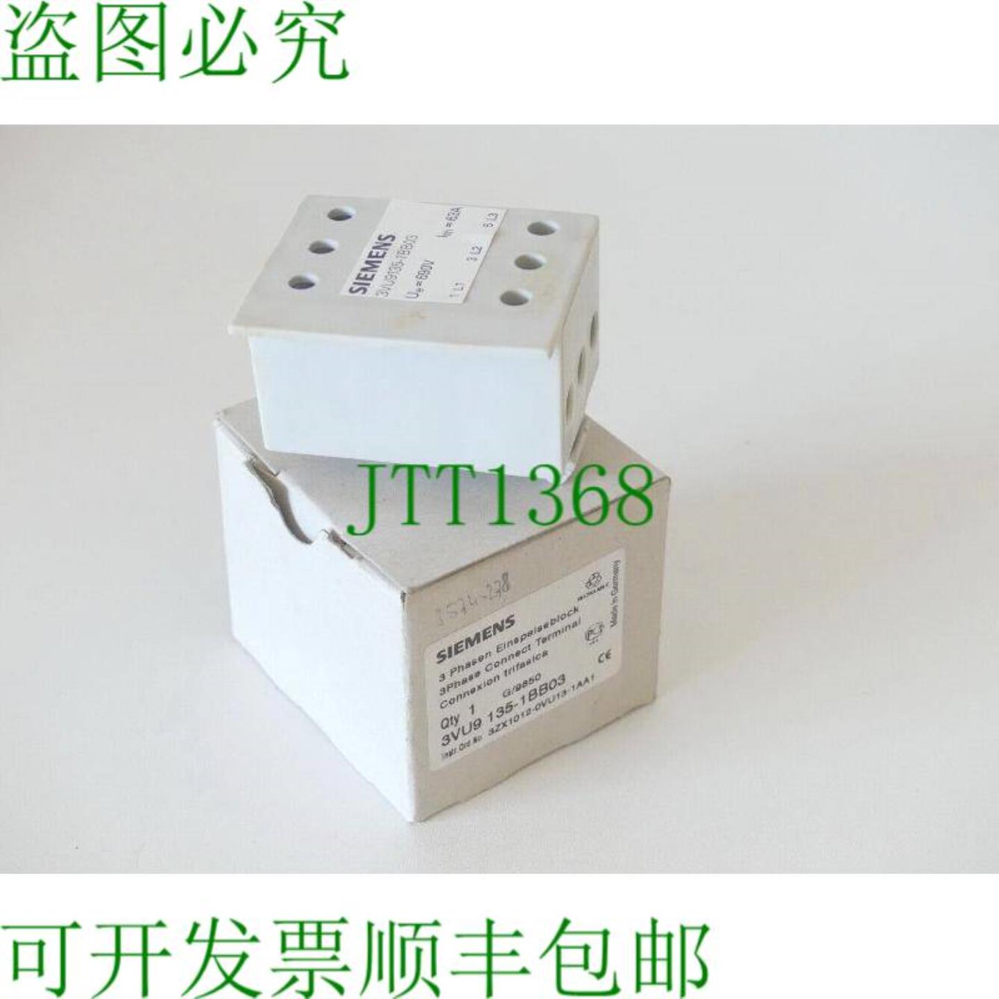 3VU9135-1BB03 进给块 - 未使用 -