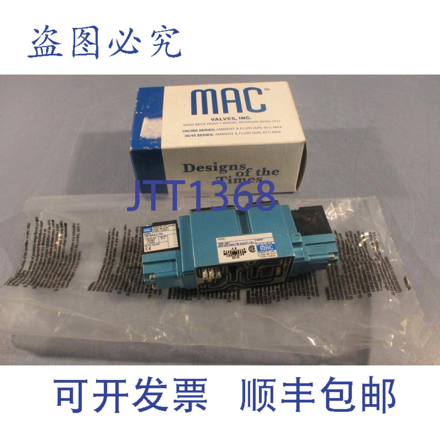 供应Mac 82A-EC-000-TM-DAAP-1DL 电磁阀真空 - 150PSI TM-DA