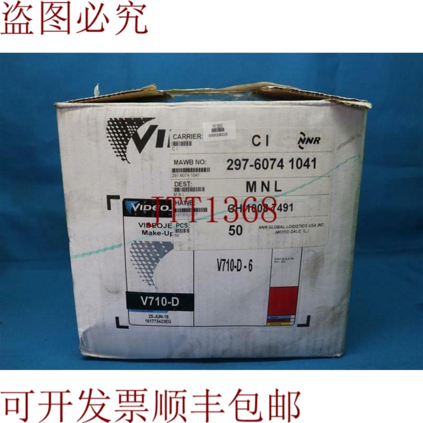 供应批量 6 件装 Videojet V710-D V710D 化妆开箱