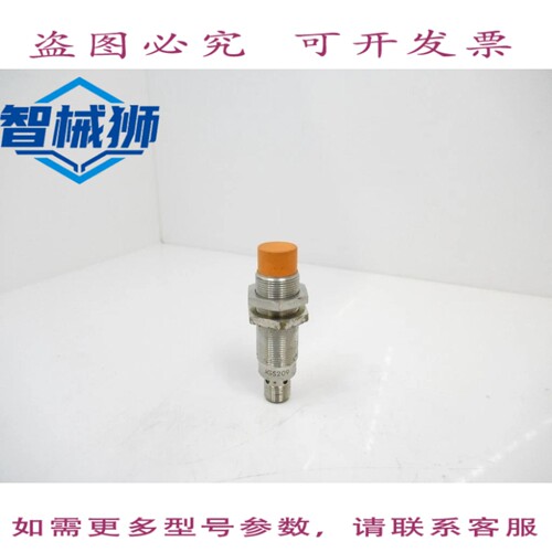 现货供应 EFECTOR IFM IGKC012-ASKG/M/US-104-DRS/2LED-IGS209