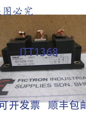 原装供应1DI100E-120 IGBT 模块 1DI100E120