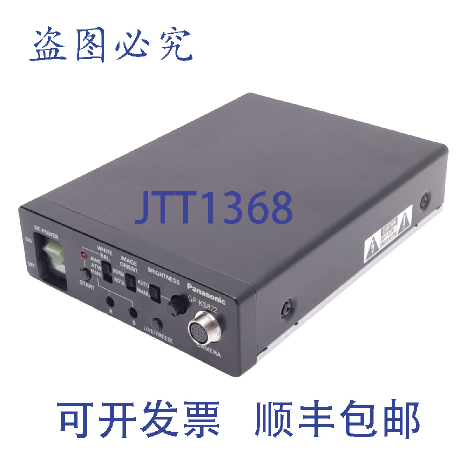 原装供应进口工业 GP-KS822CUE C 摄像机控制器，PAL 制式，752x5
