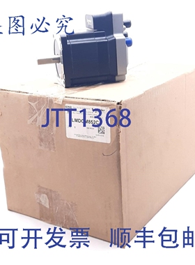 原装供应LMDOM852C Lexium MDrive 步进电机，两相，48VDC 4A，NE