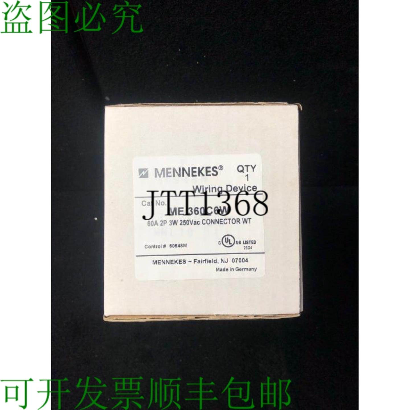 供应Mennekes 360c6w 插针外壳接线装置插座连接器 60a 3w 2