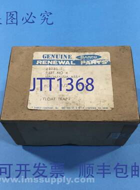 原装供应Sarco 58131 浮子机构 USIP