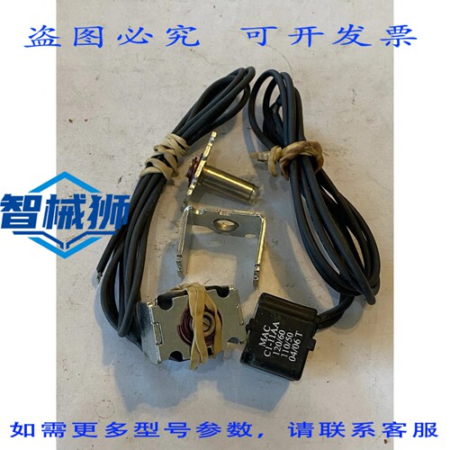 现货供应 两件装 MAC 120V 电磁阀 C1-11AA