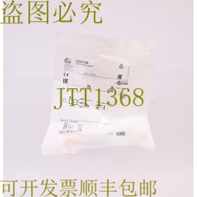 供应IFM OG5126 OGP-DPKG90
