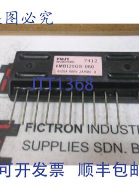 原装供应6MBI25GS-060 模块 6MBI25GS060