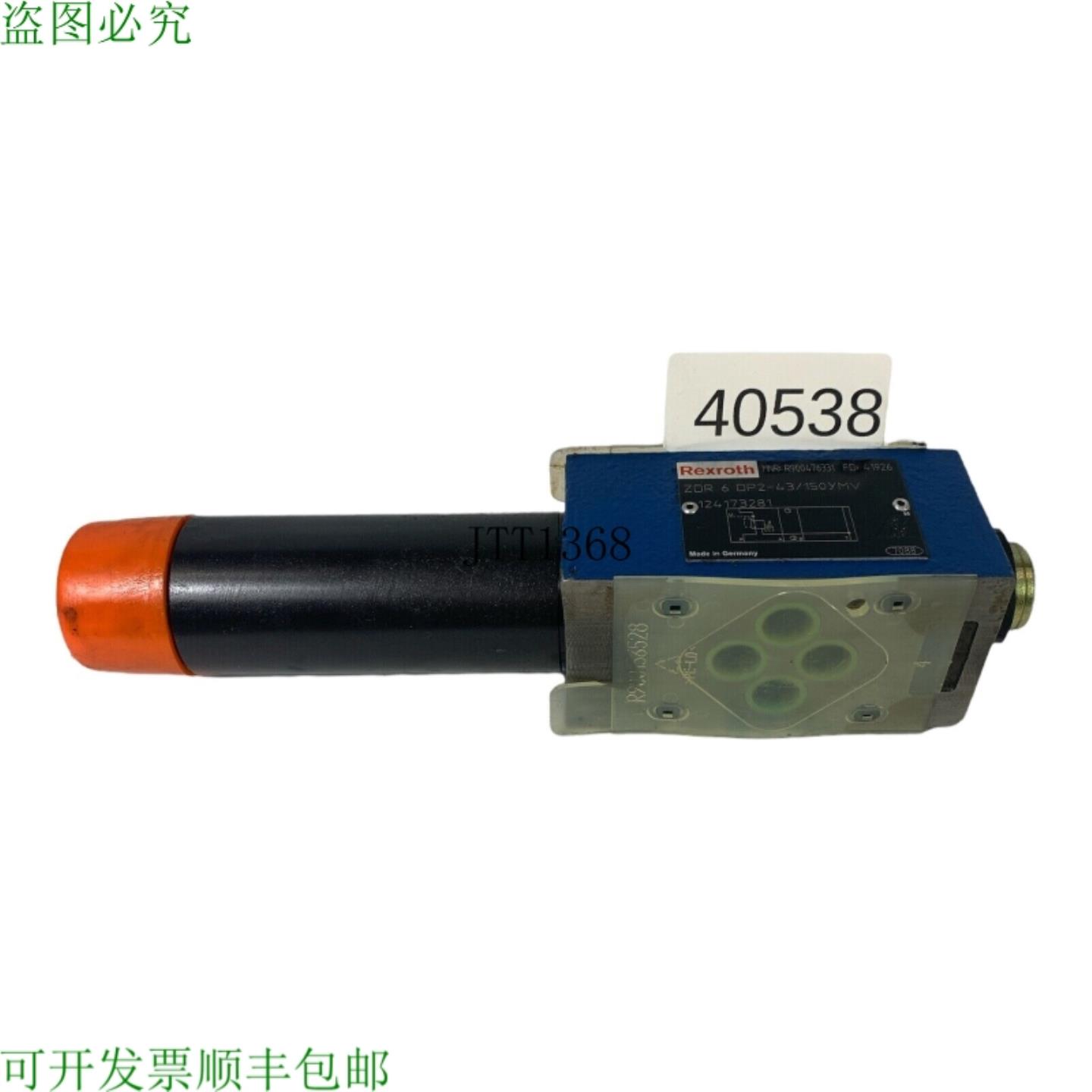 供应Rexroth R90047633 ZDR 6 DP2-43150YM 减压阀