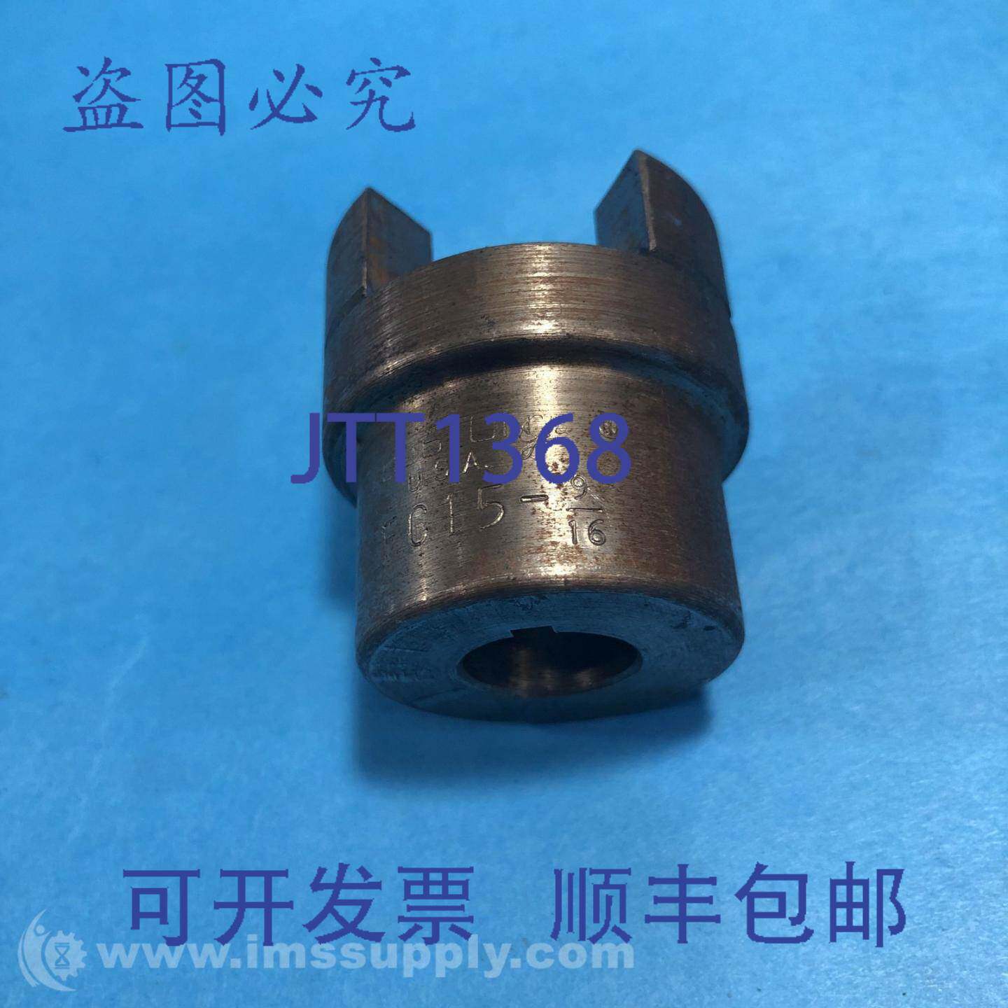 原装供应波士顿 FC15-9/16 轴耦合器体 FNIP