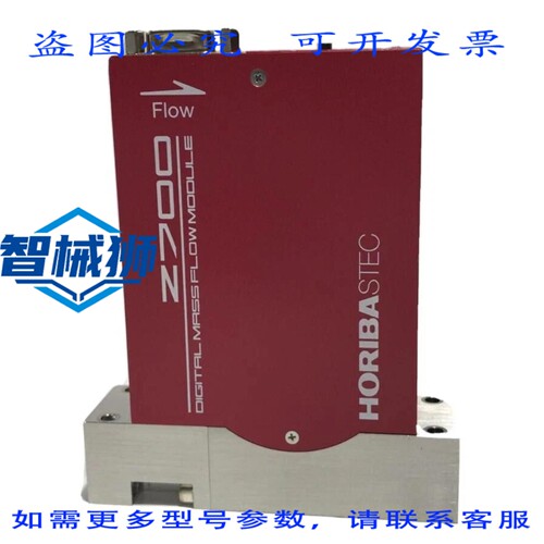 原装供应 HORIBA 数字质量流量控制器 SEC-Z719MGX/N2/1000SCCM/M