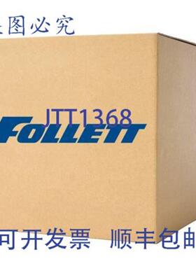 供应Follett PB502865  ITS70031 ITS170090 冰储存系统