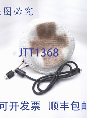 原装供应Briskheat HM2000-HS1 下半球形加热套 120VAC 4.17A 8-3