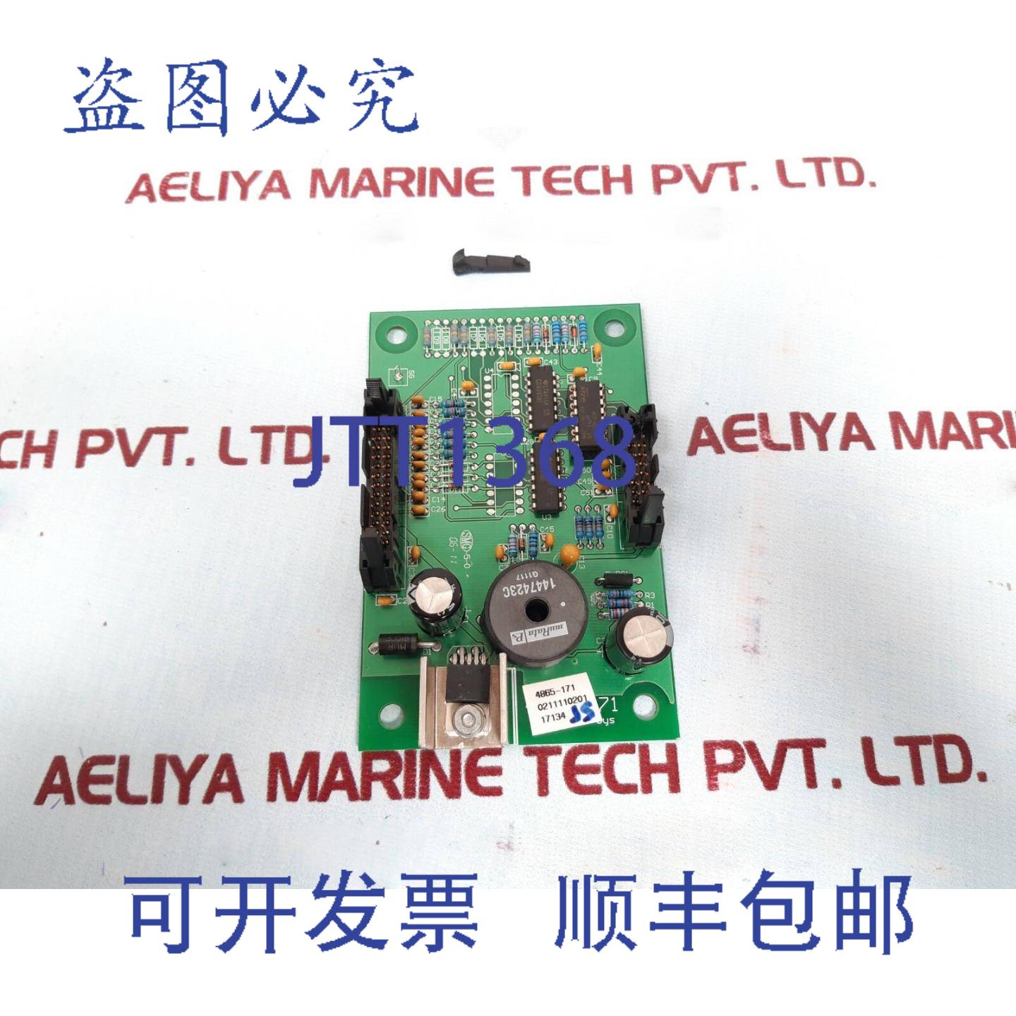 供应LTI 4865-171电路板