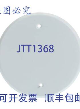 原装供应红点 CCRB 5 英寸 AL 空白电箱盖 冲压铝