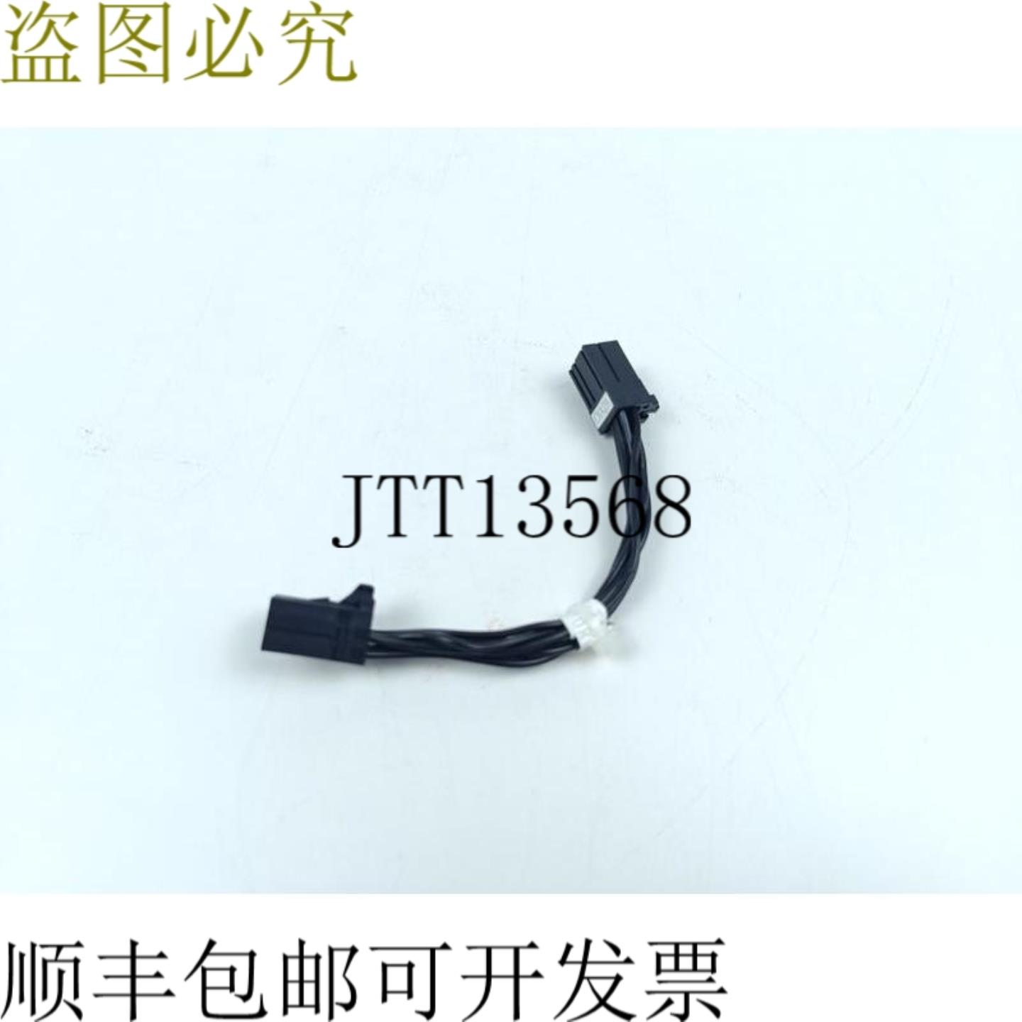 Fanuc 电缆 CXA2A 至 CXA2B 200mm AMP D-2 状态