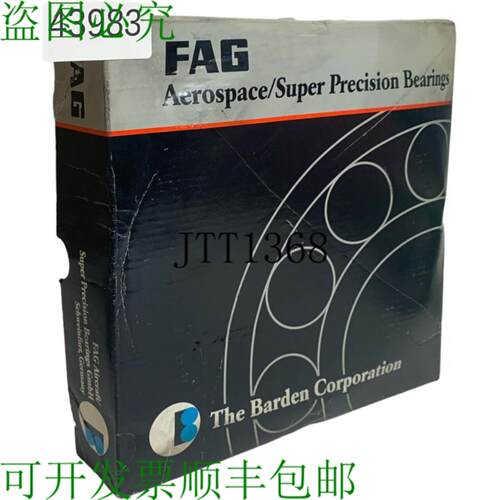 供应FAG NNU4928SKMSP 100113 圆柱形滚轮