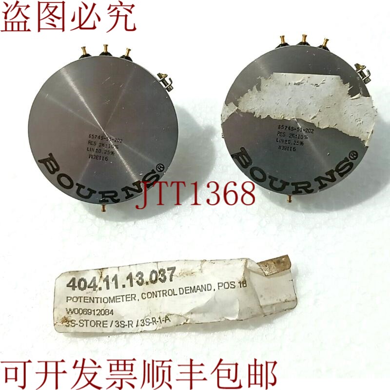 原装供应BOURNS 6574S-51-202 RES 2K 欧姆 ± 10% 电位器