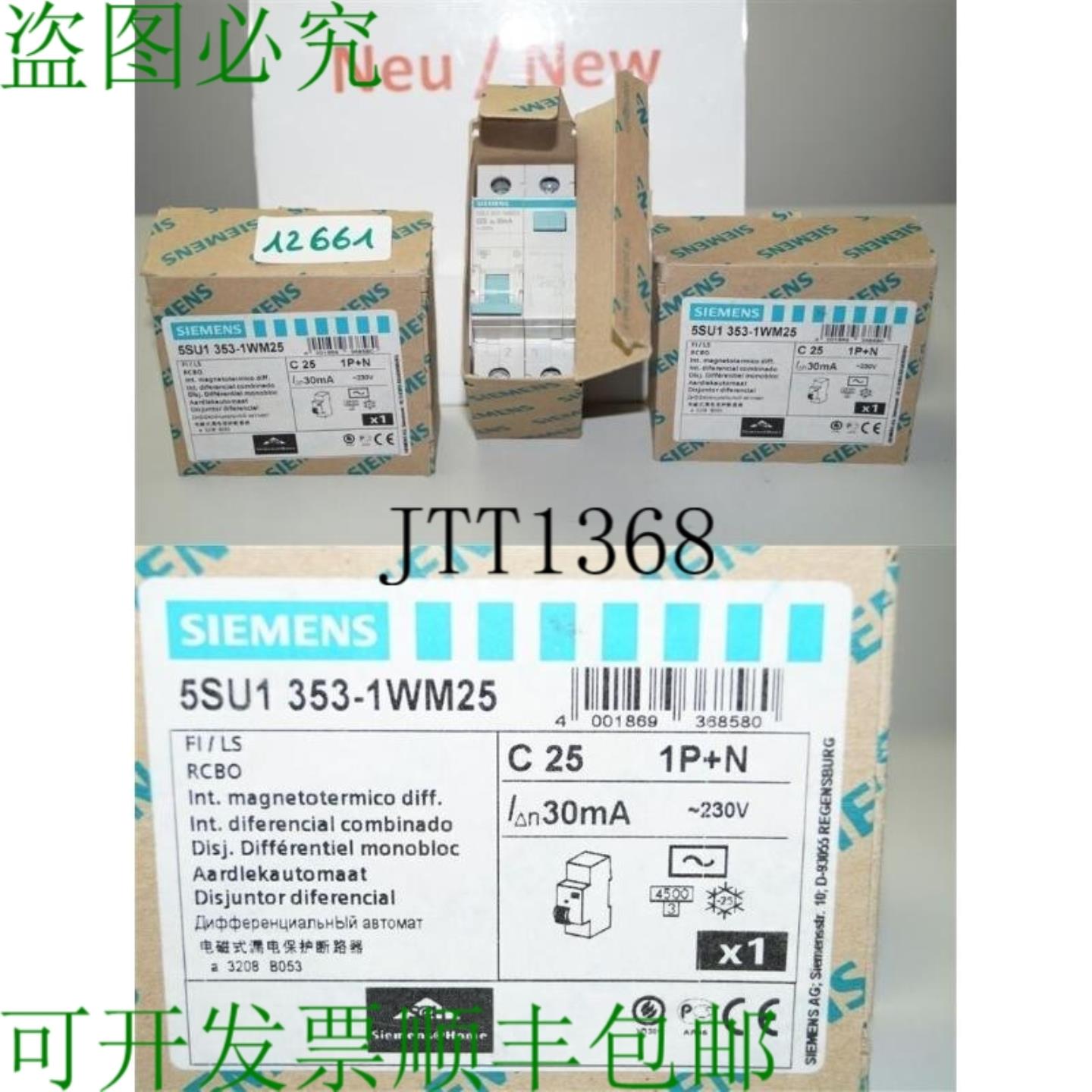 供应C 25 5SU1353-1WM25 Fi 机器人 30mA 230V 25A 磁电机
