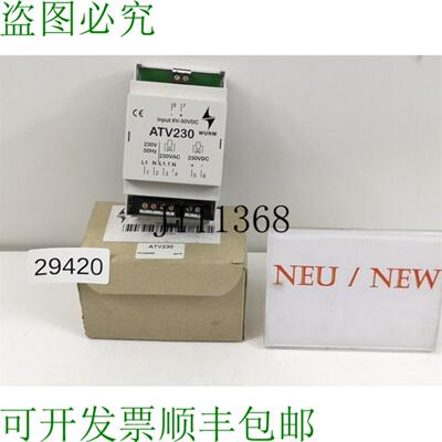 供应蜗杆ATV230 Pa 020020 PA023598驱动器带电子继电器230V