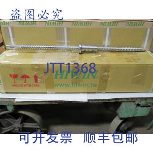 供应HIWIN双螺母法兰滚珠丝杠7F0005 S22029W-1 R25-10T3-FDI