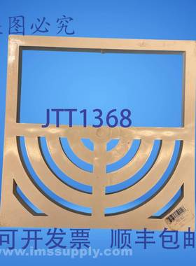 原装供应Jones Stephens S59-012 半顶炉篦 FNFP