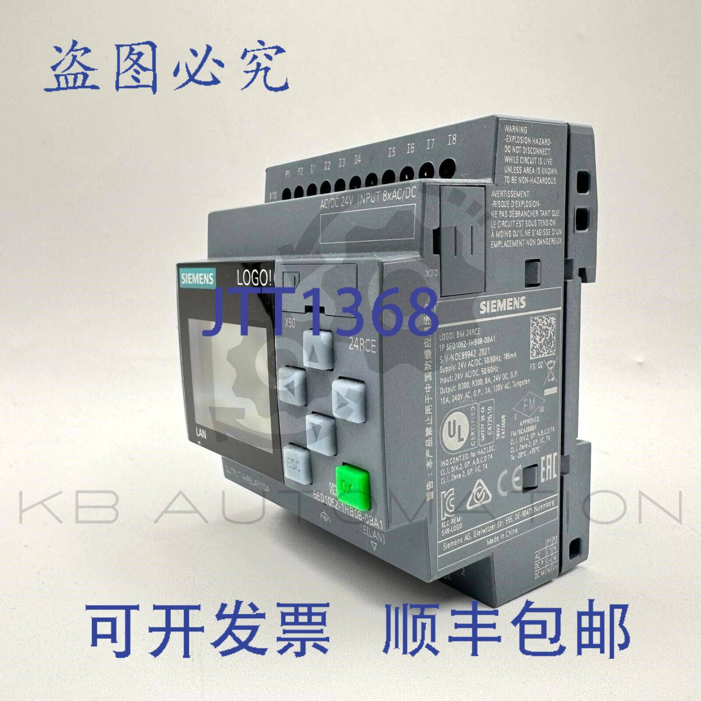 供应6ED1052-1HB08-0BA1 LOGO 24RCE 逻辑模块 8 数字输入