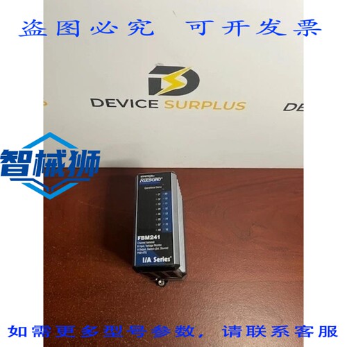 原装供应 FOXBORO FBM241 P0914TG 通道隔离 8 输入电压监视器 8