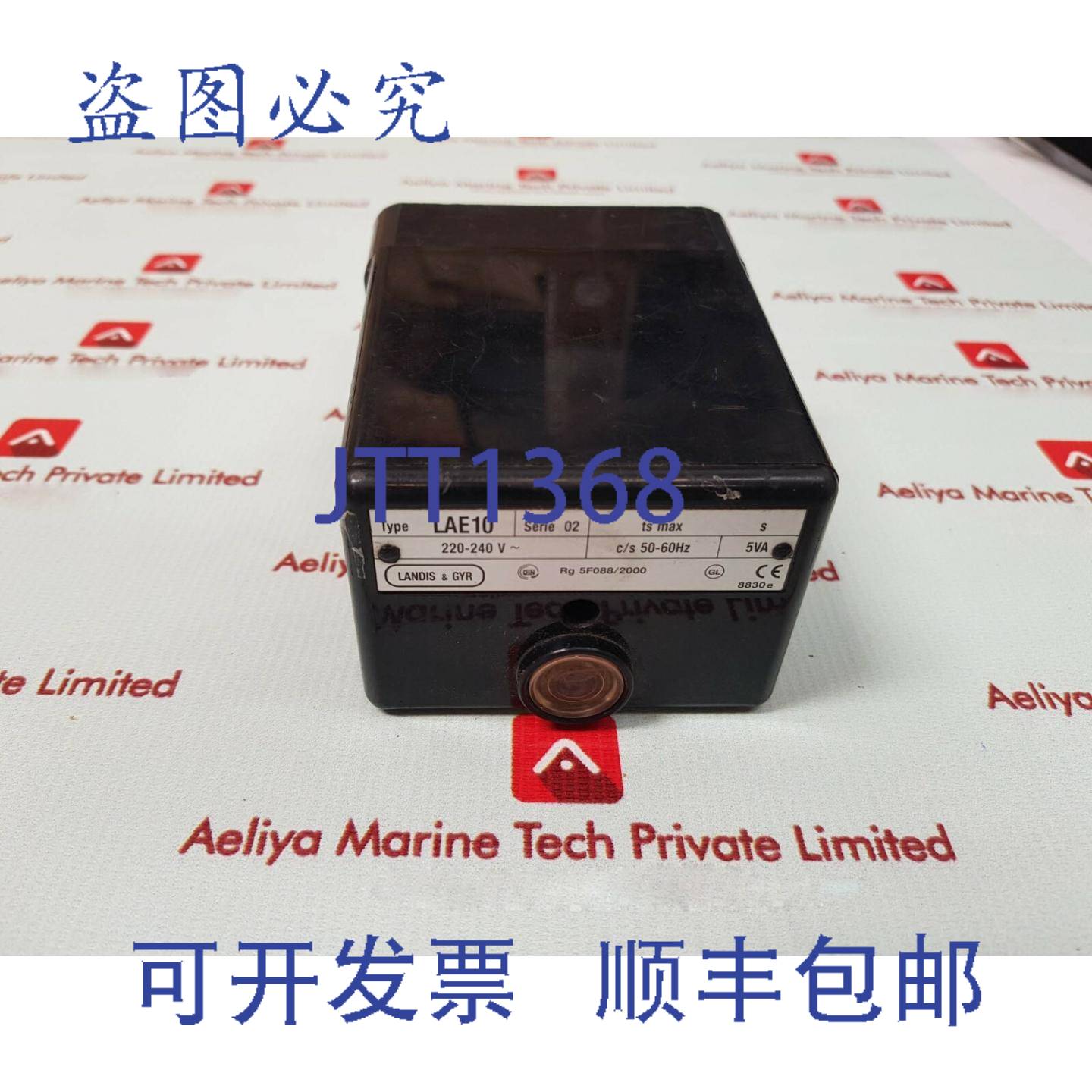 供应Landis & Gyr lae10 控制器 Serie 02  cs 50-60HZ