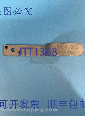 原装供应R0001010-35347 糖果夹底座支架 USIP