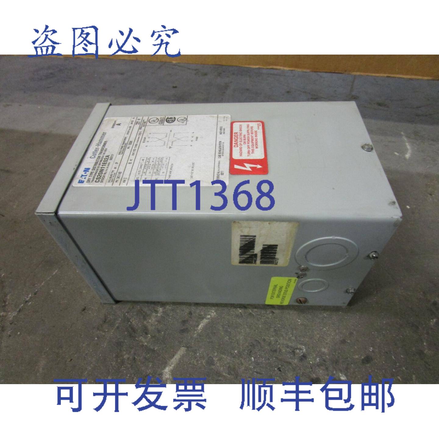 供应CUTLER-HAMMER CS20N11E02A 变压器 2KVA PRI 240X480V
