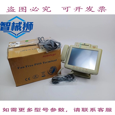 现货供应 POSIFLEX KS-6910HS 无风扇销售点终端 KS-6900 KS-6910