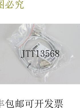 Phoenix Contact CABLE-D 9SUBBS150KONFEKS 未使用 & OVP