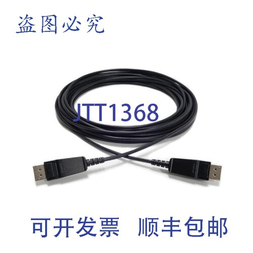 原装供应Ophit FTAD-A050 DisplayPort 1.2a/1.4 光纤线缆 - 50米