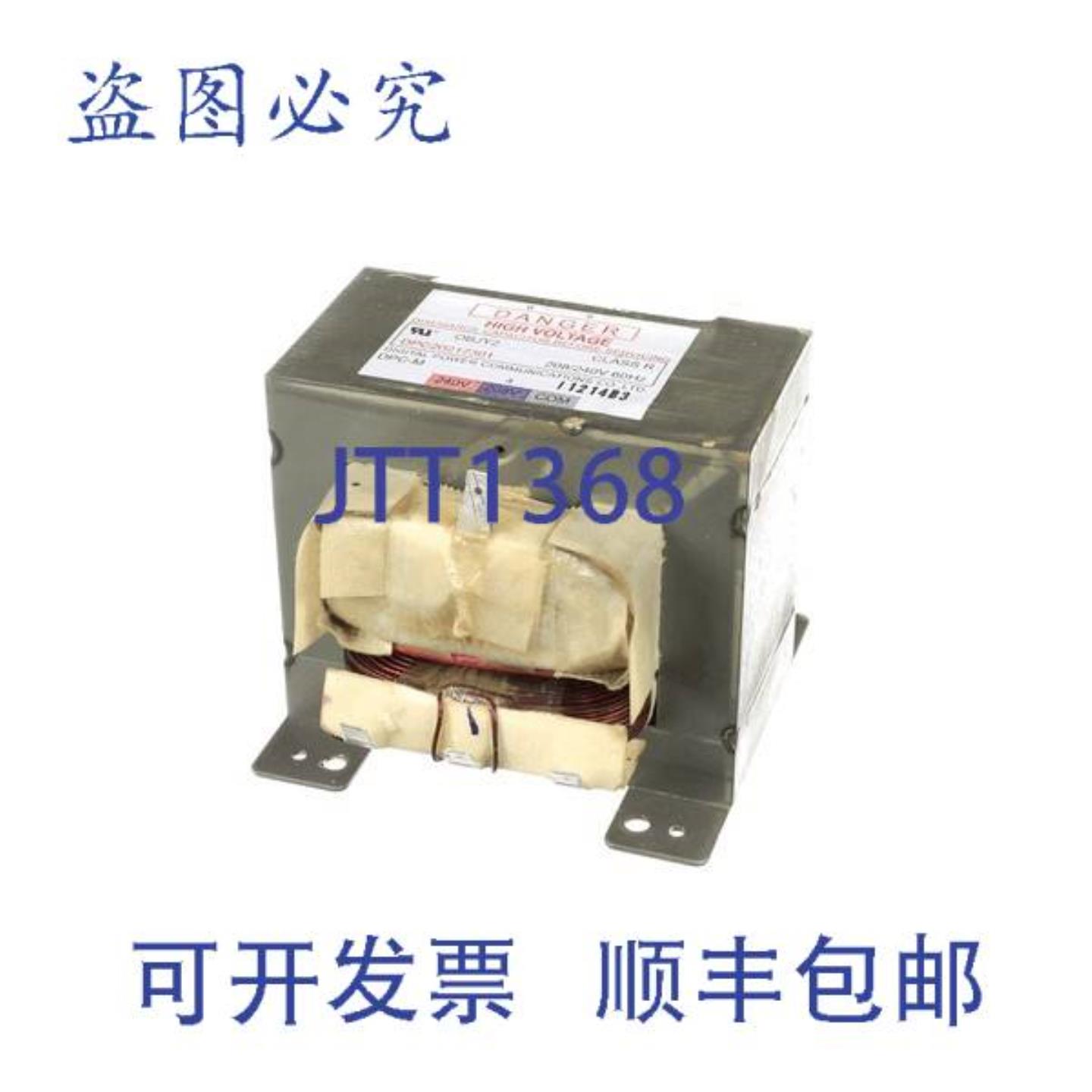 供应变压器 HV 59174588 阿曼纳 59174588