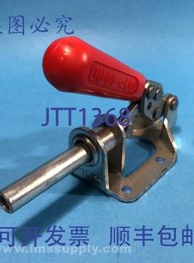 原装供应Destaco 压紧直线夹具，法兰安装底座 FNIP