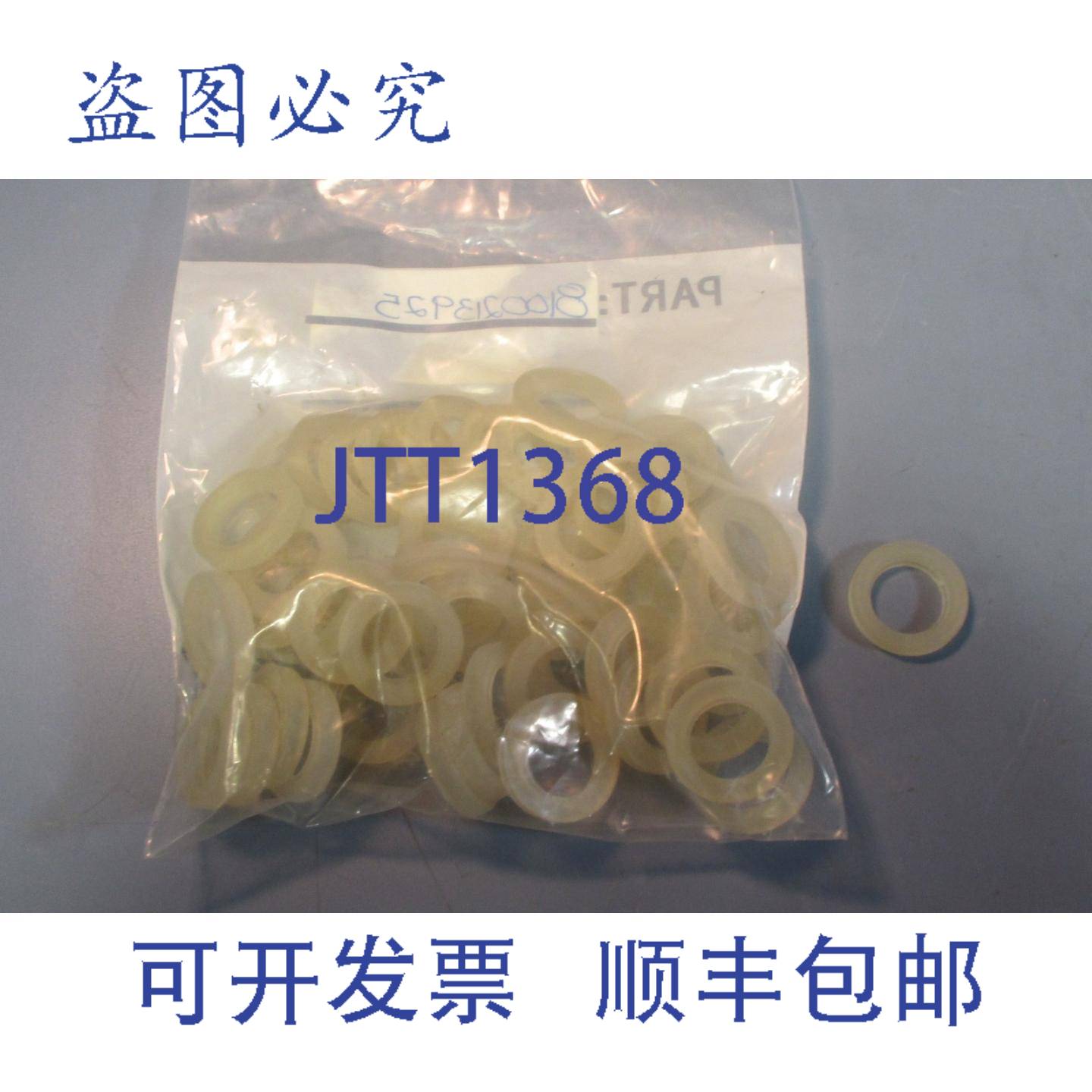 供应件号 51 Gast GA00307841 硅胶圈 方形 0645 英寸内径