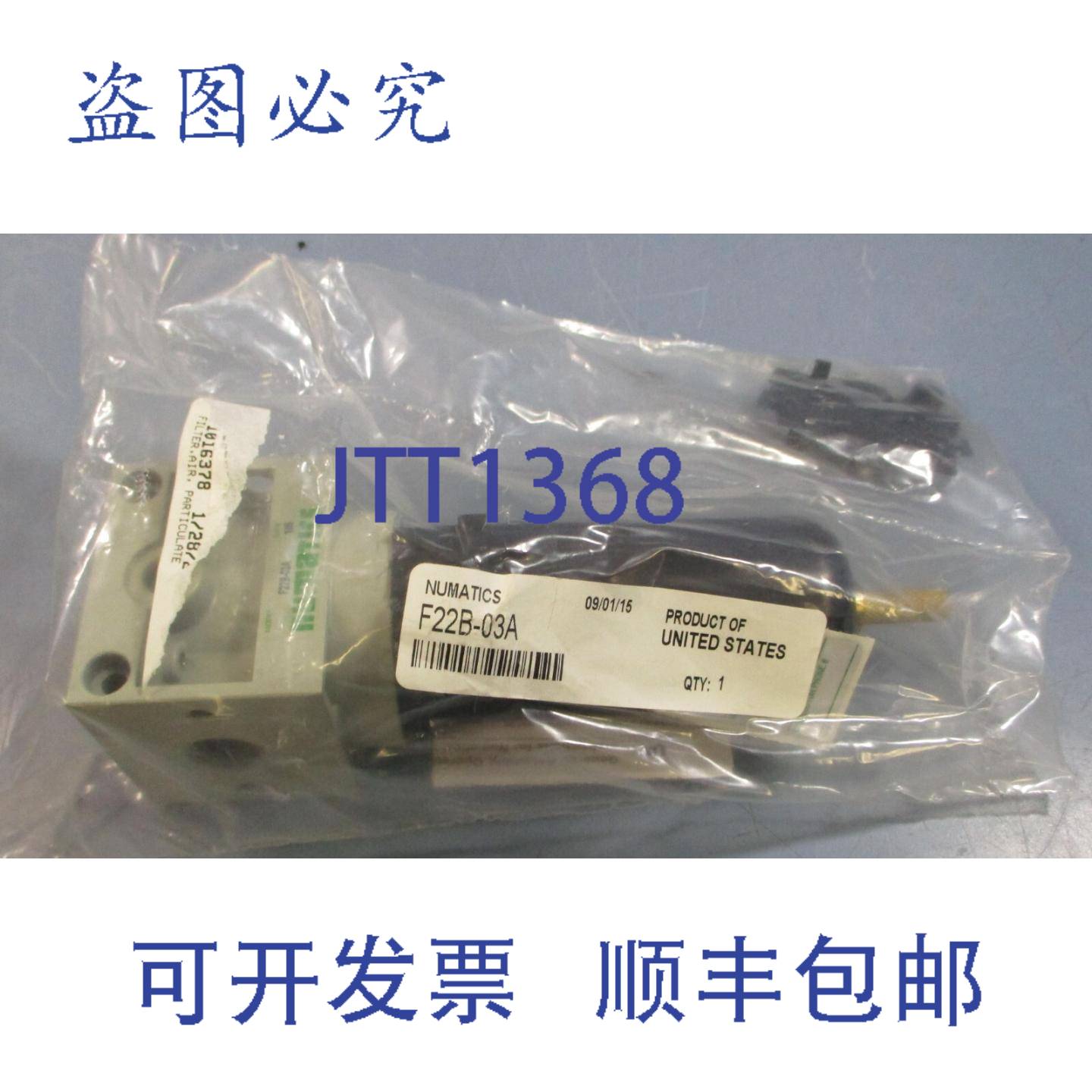 供应Numatics F22B-03A 微粒过滤器电磁阀 F22B-03