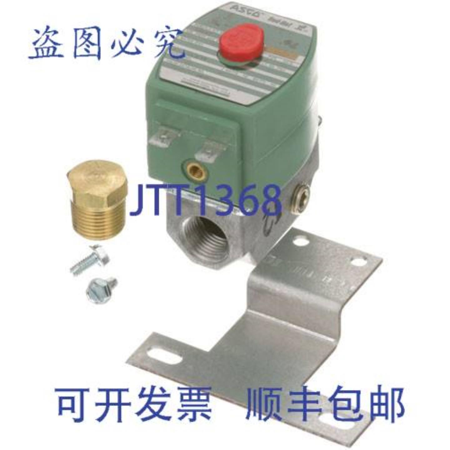 供应HOBART 00-428066-000G3 电磁阀 24V