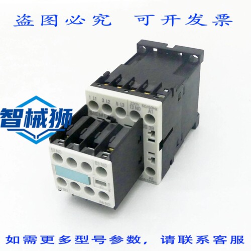 原装供应 电源接触器 3RT1016-1AP01+3RH1911-1FA20 E-ST4