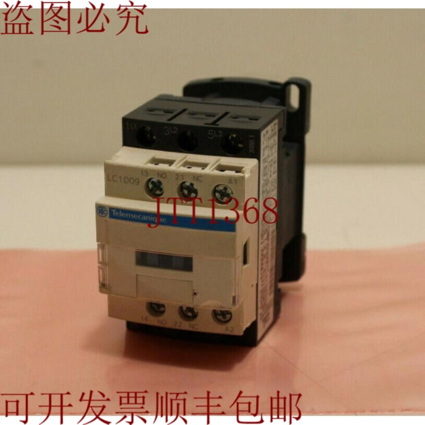 供应Telemecanique LC1D09 接触器