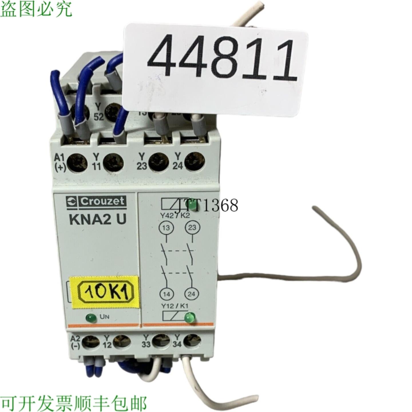 供应Crouzet KNA2 U Relé De Seguridad