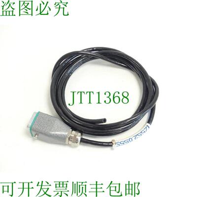 Movomatic NT 391连接插头用于TMP91测量控制长度为209米