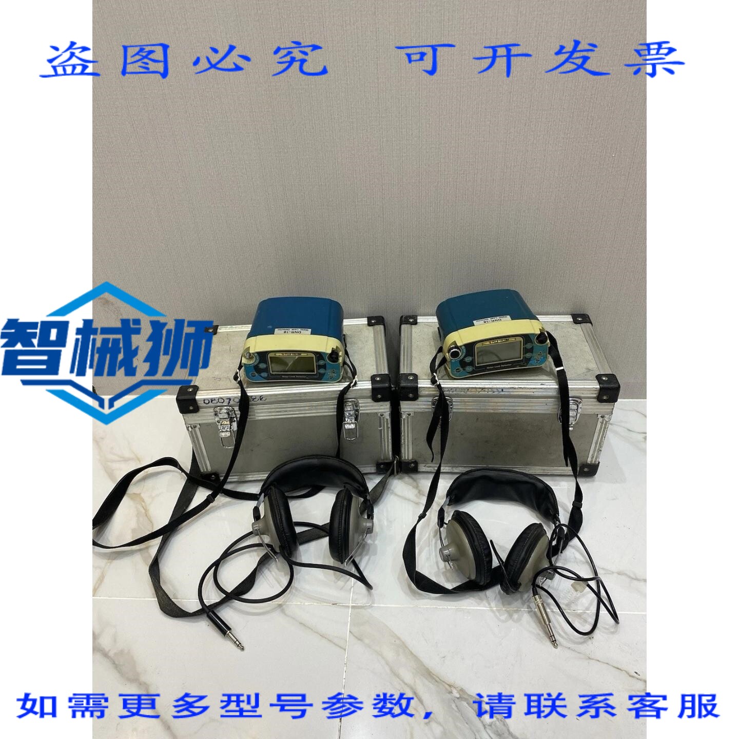 原装供应 TECOM FUJI DNR-18 漏水检测仪(仅主机)