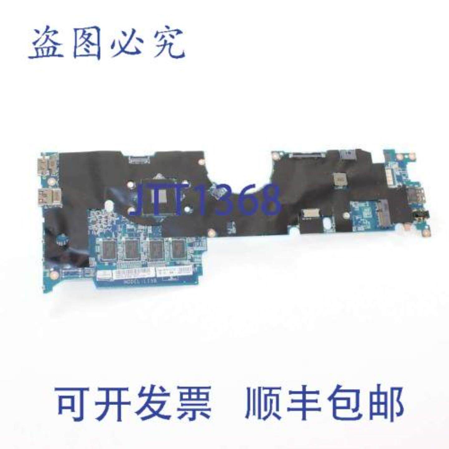 供应联想 00HT221 主板 15 英寸 x 10 英寸 电脑 性能可靠