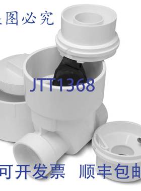 原装供应Rectorseal 97026 清洁止回阀 6 英寸 PVC 可伸缩止回阀