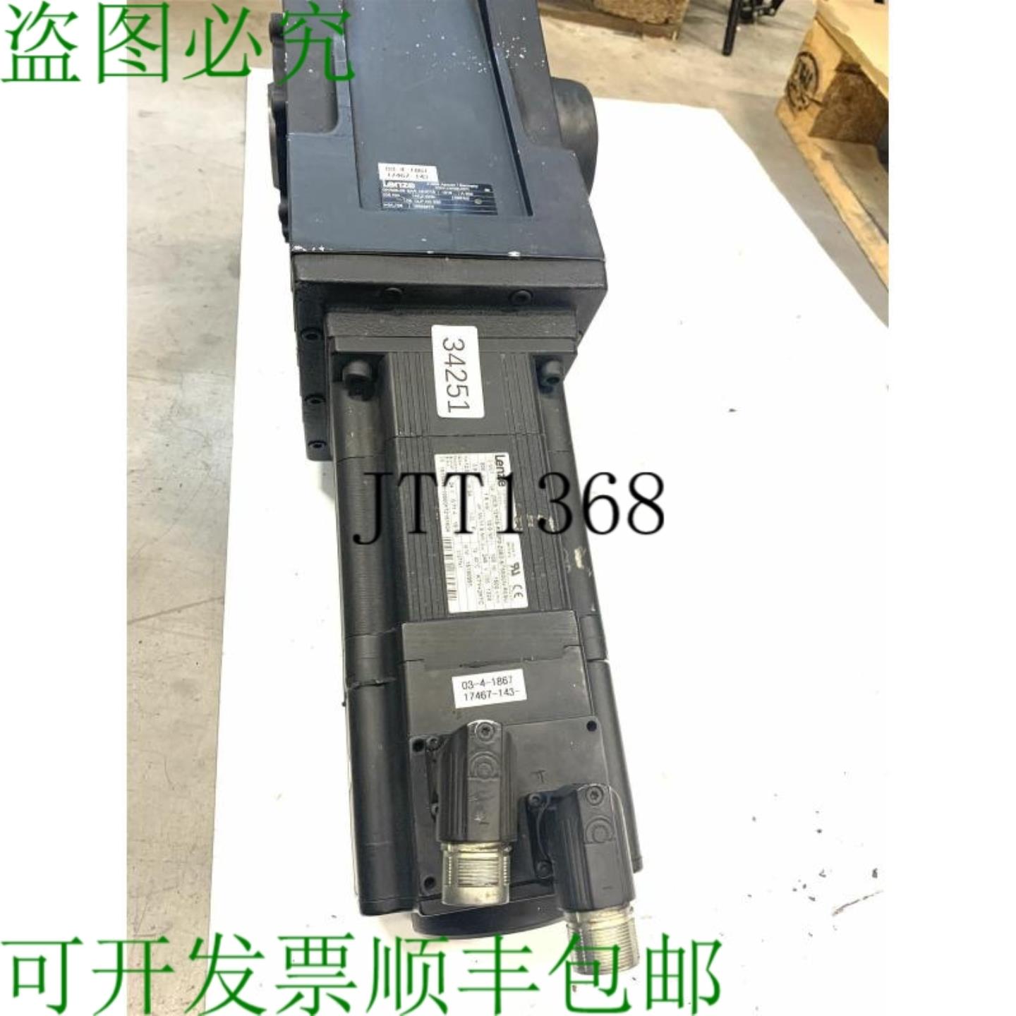 供应Lenze MCS 12H15-RS0P2-Z0E0-ST5S00N-R0SU 伺服电机 GKR