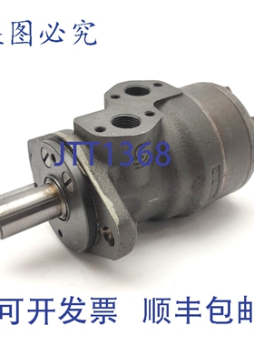 原装供应Sauer Danfoss OMR-160 摆线式液压马达，转速 375 转/分