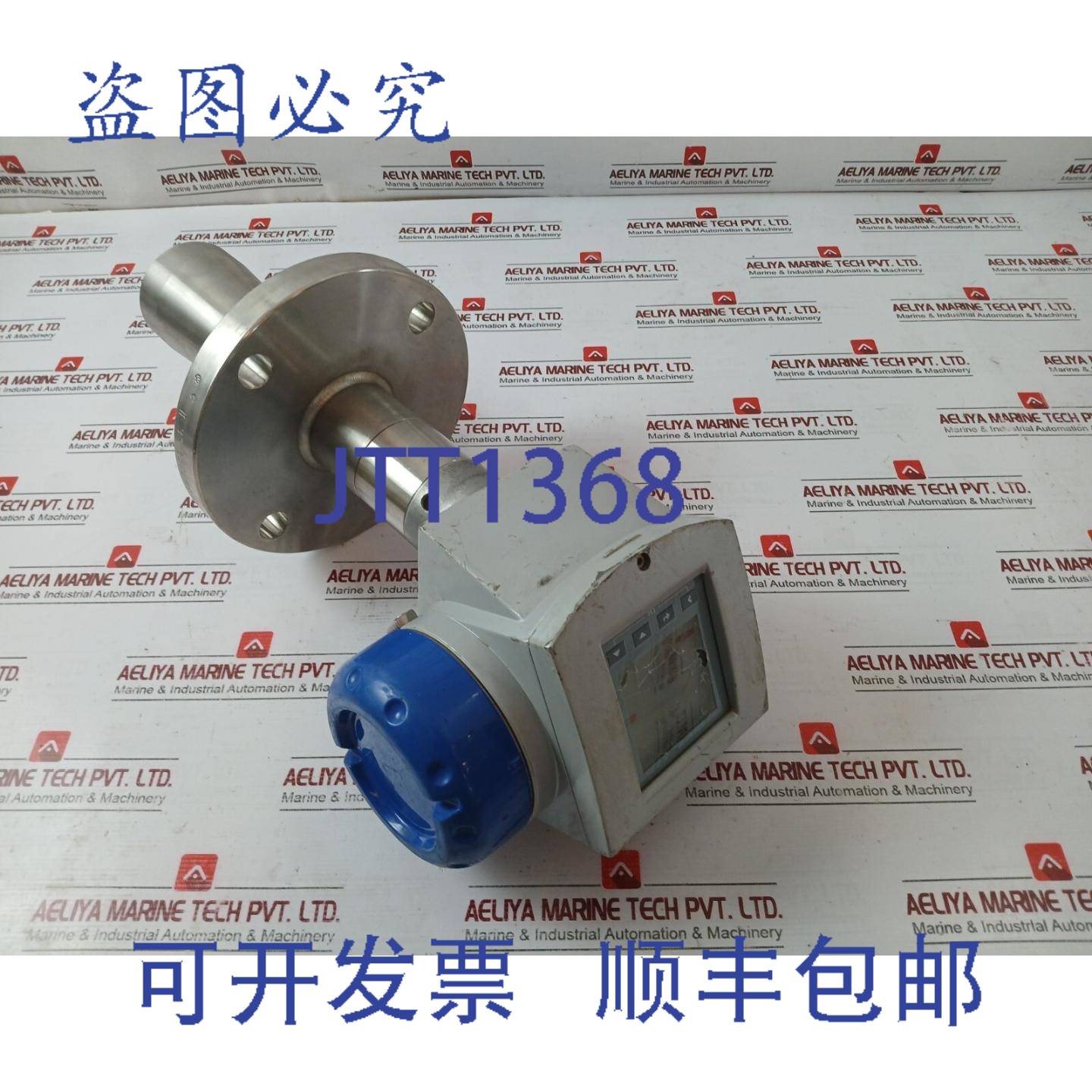 供应KROHNE OPTIWAVE 7300C HART 雷达液位变送器 24VDC 12