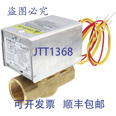 供应Resideo V8043E1137 1 英寸 NPT 24V NC 10CV 阀带末端开